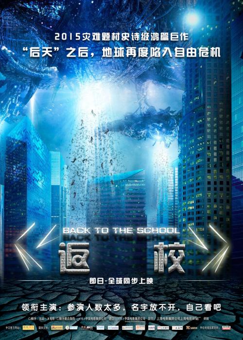 办假的荷晶大学文凭毕业证